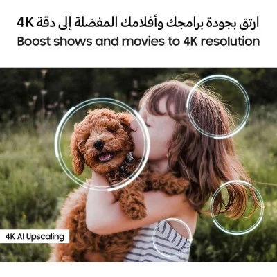 تلفزيون سامسونج 65 بوصه مسطحه 4 ك نيو كيو ال اي دي